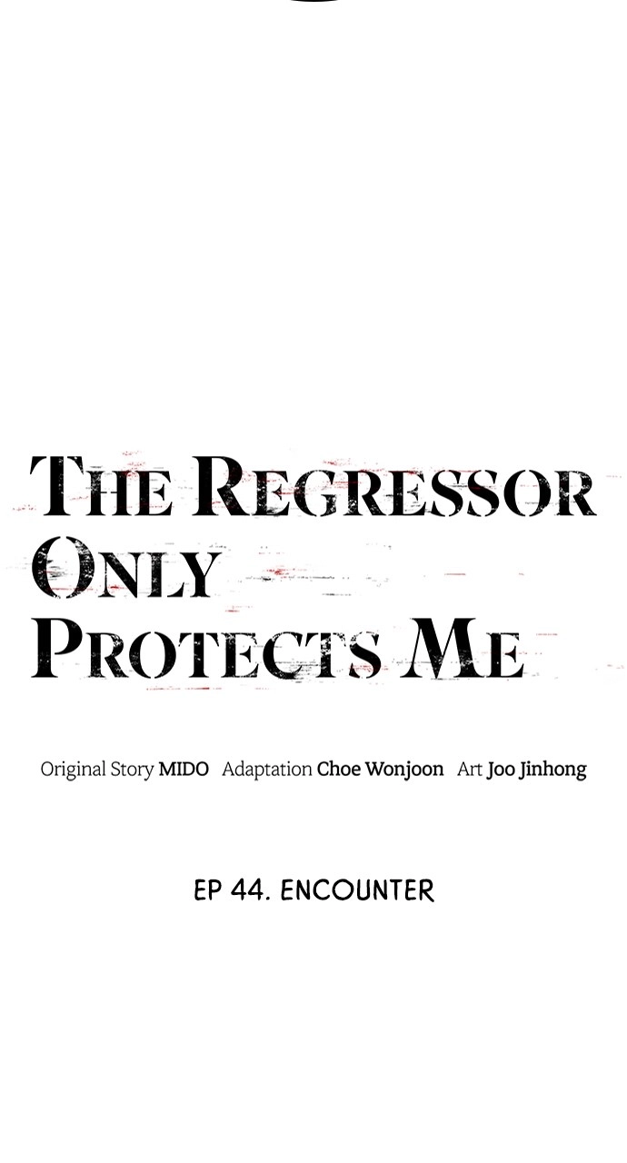 The Regressor Only Protects Me Chapter 44 Page 11