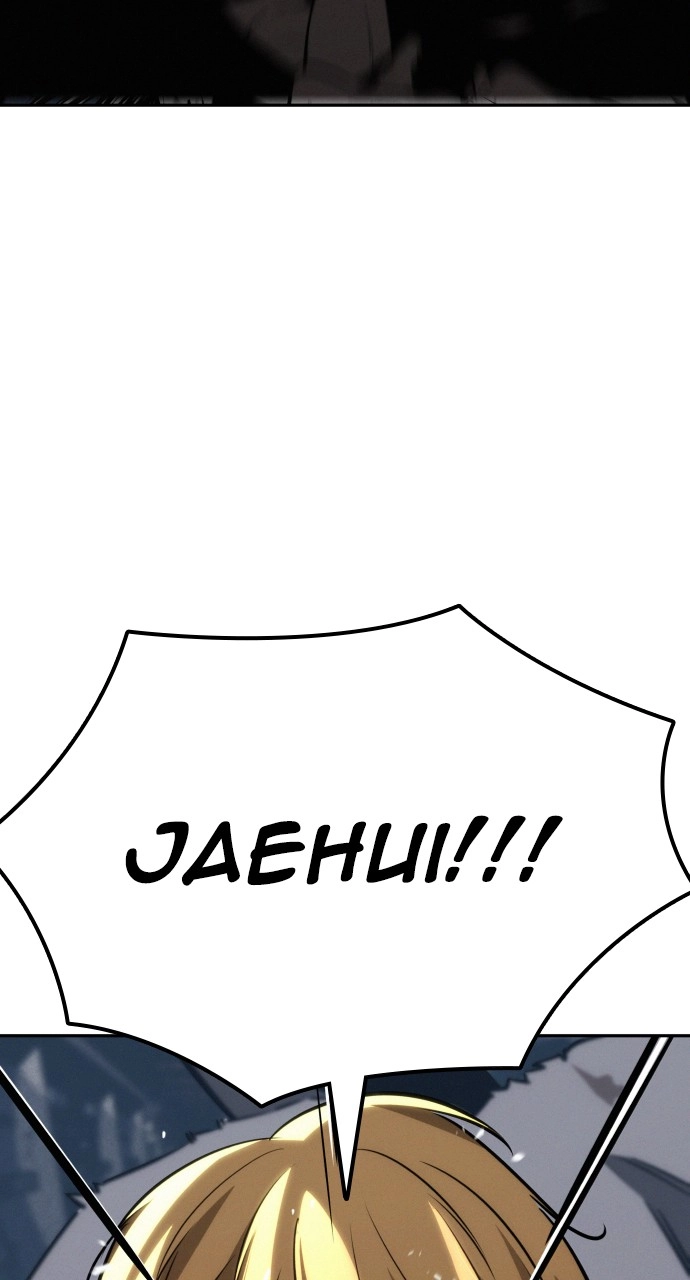 The Regressor Only Protects Me Chapter 23 Page 88
