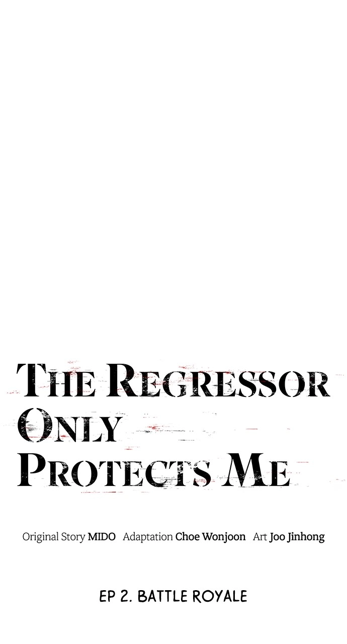 The Regressor Only Protects Me Chapter 2 Page 24