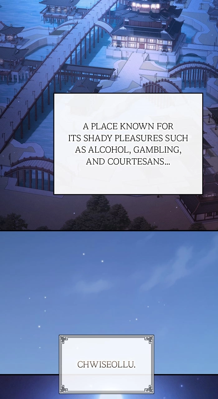 The Spy Life in the Demonic Sect Chapter 6 Page 70