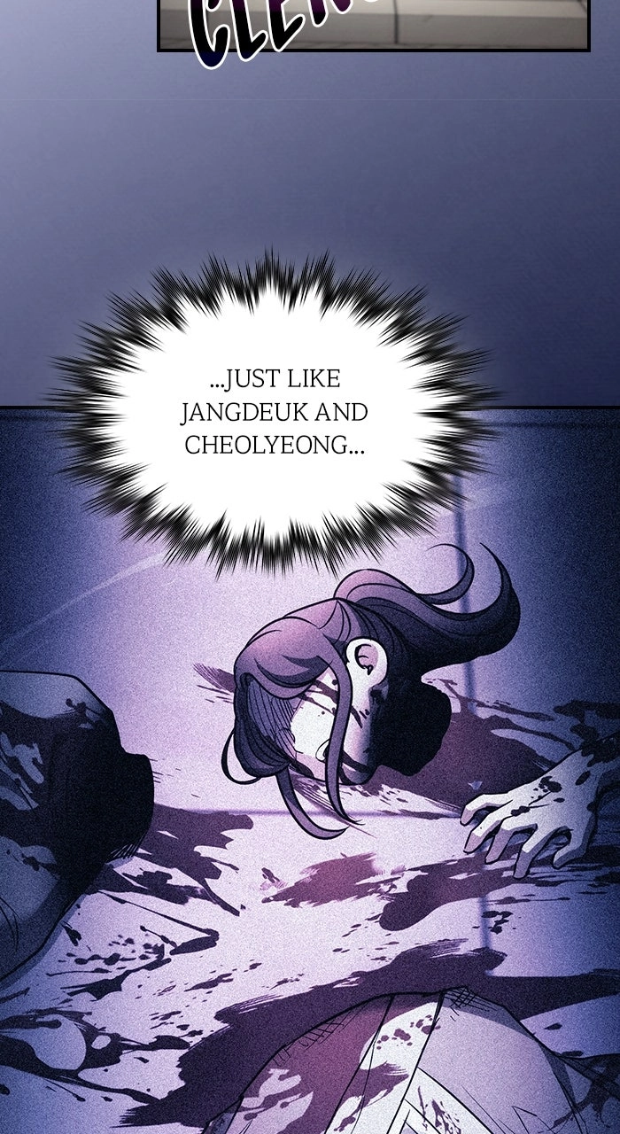 The Spy Life in the Demonic Sect Chapter 16 Page 84