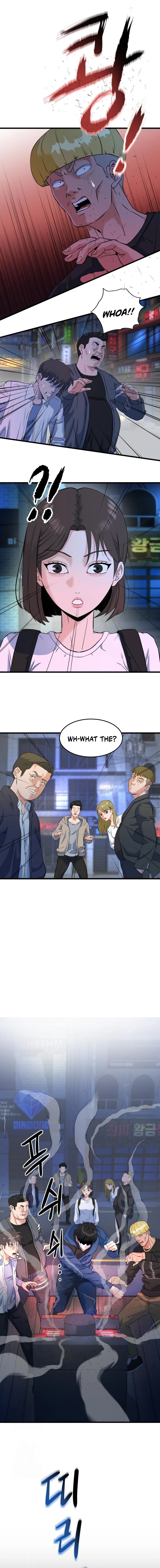 Underboxer  Chapter 6 - 6 Page 10