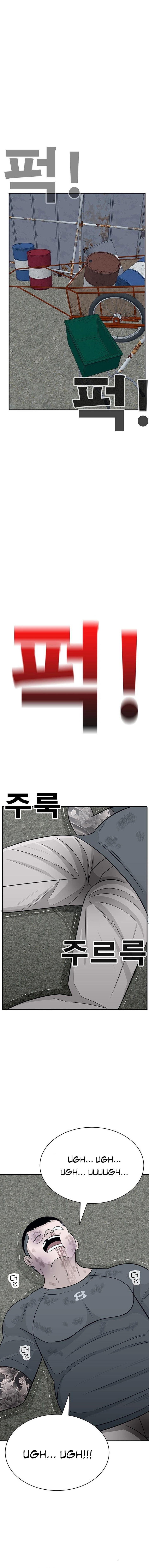 War Against the Bully Chapter 3 Page 14