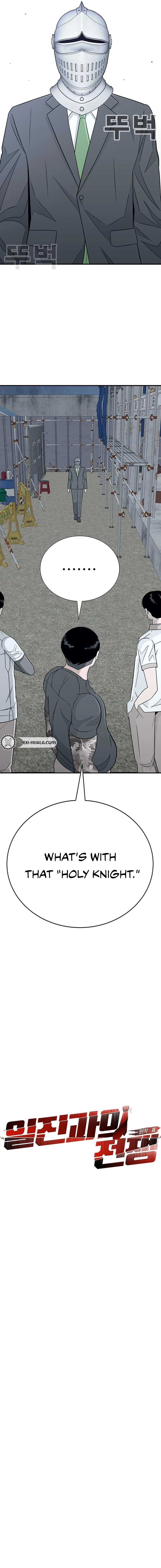 War Against the Bully Chapter 2 Page 16