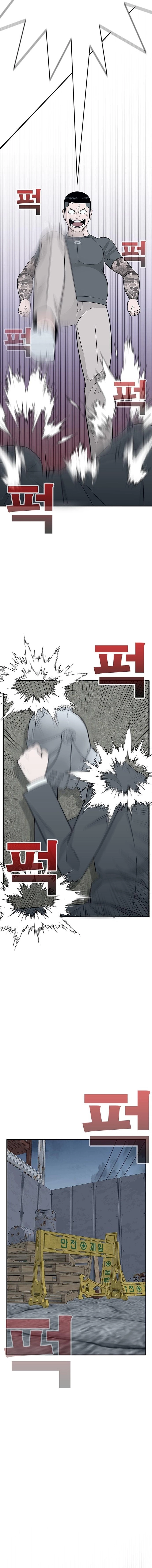 War Against the Bully Chapter 2 Page 34