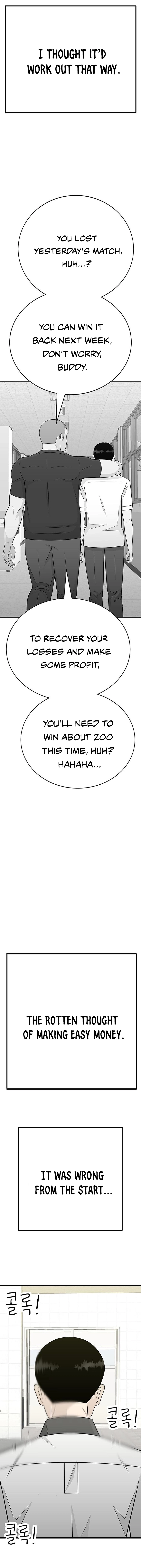 War Against the Bully Chapter 5 – 5 Page 26