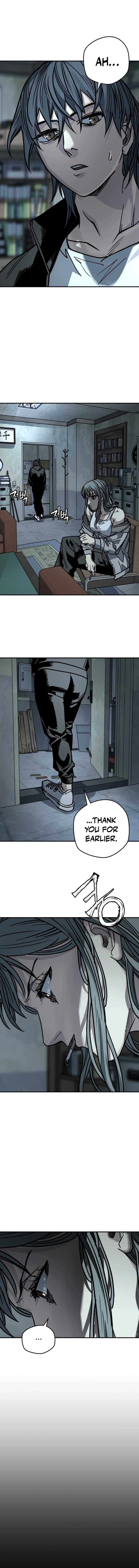 Who Is the Sinner Chapter 2 - Episode 2 Father and Daughter (1) Page 19