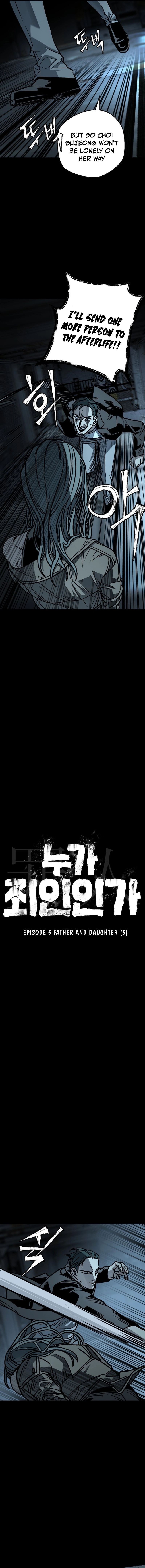Who Is the Sinner Chapter 6 - Episode 6 Father and Daughter (5) Page 8
