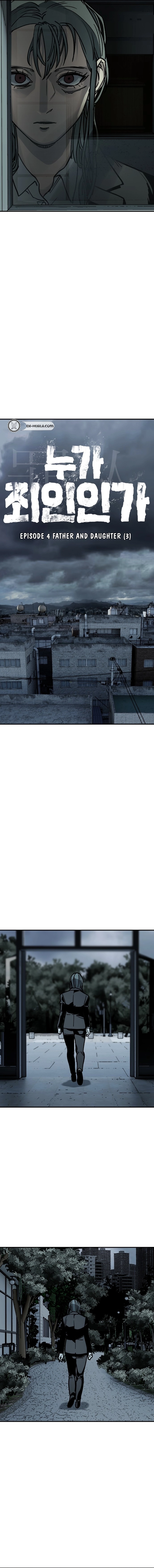 Who Is the Sinner Chapter 4 - Episode 4 Father and Daughter (3) Page 11