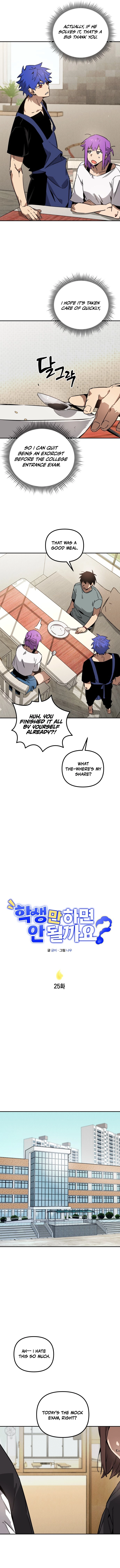 Why can’t I simply be a student? Chapter 25 Page 8