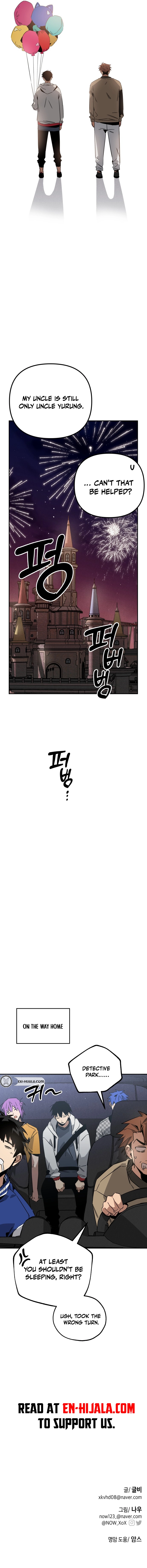 Why can’t I simply be a student? Chapter 32 - 32 Page 17