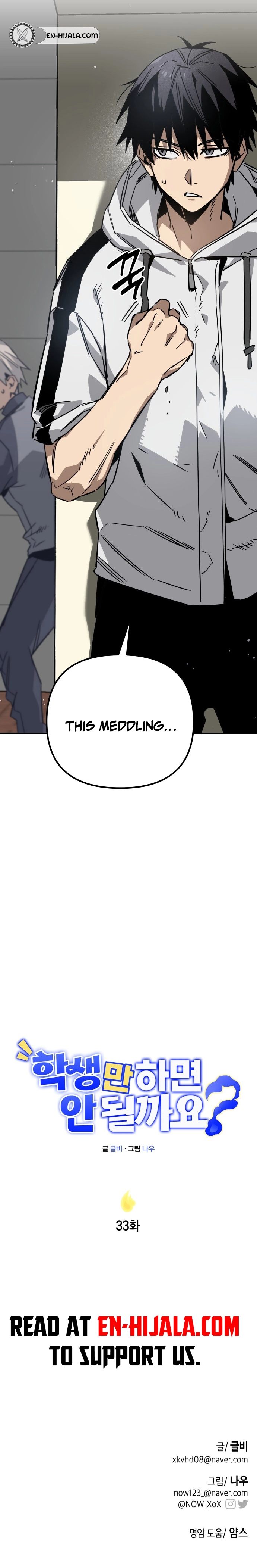 Why can’t I simply be a student? Chapter 33 - 33 Page 17