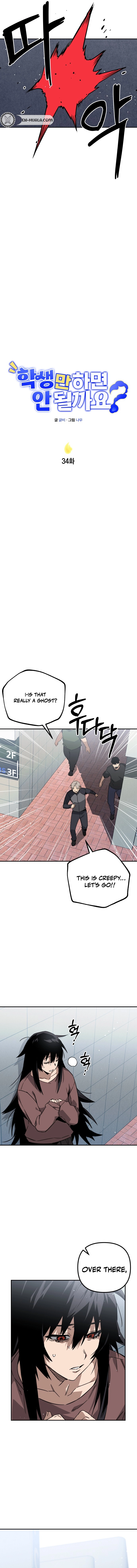 Why can’t I simply be a student? Chapter 34 - 34 Page 10