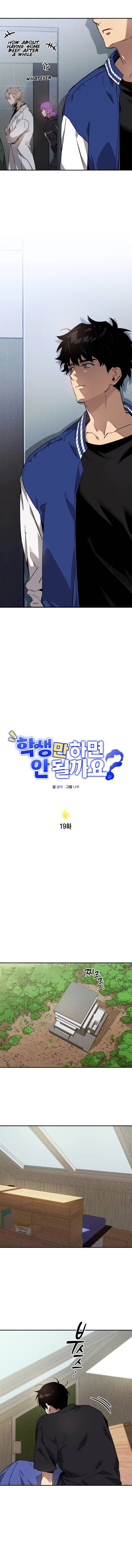 Why can’t I simply be a student? Chapter 19 Page 7