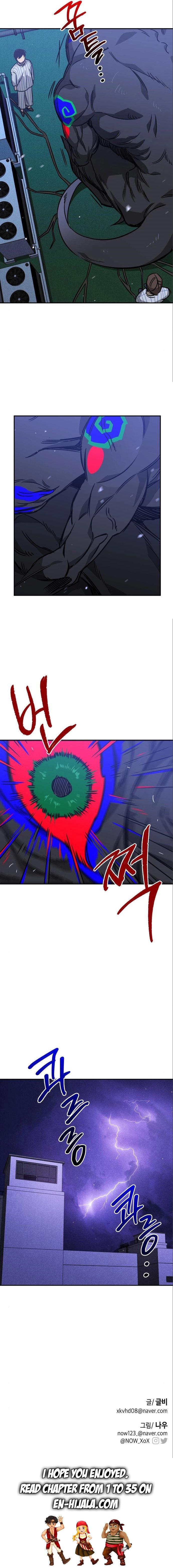 Why can’t I simply be a student? Chapter 6 Page 16