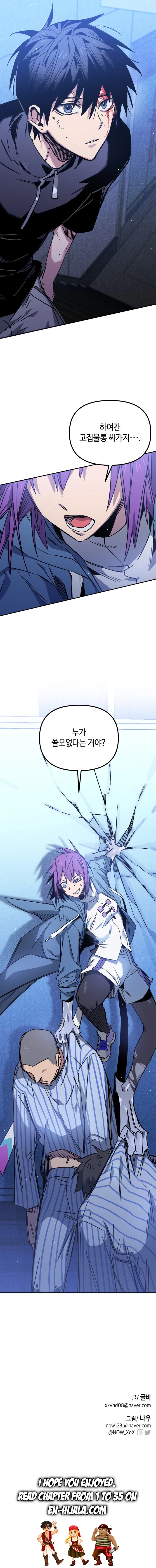 Why can’t I simply be a student? Chapter 7 Page 15