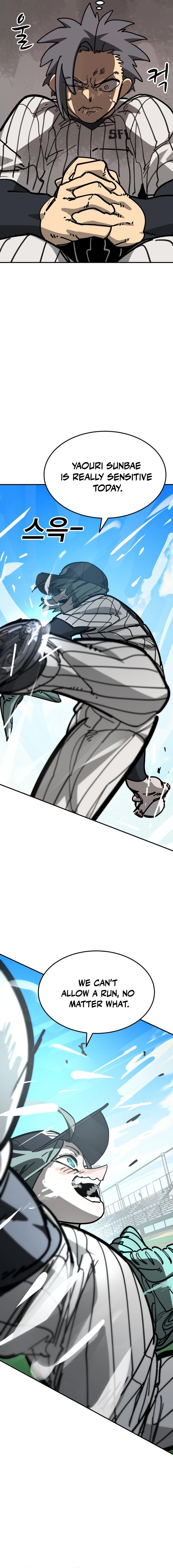 Winning Shot! Chapter 97 - 97 Page 19