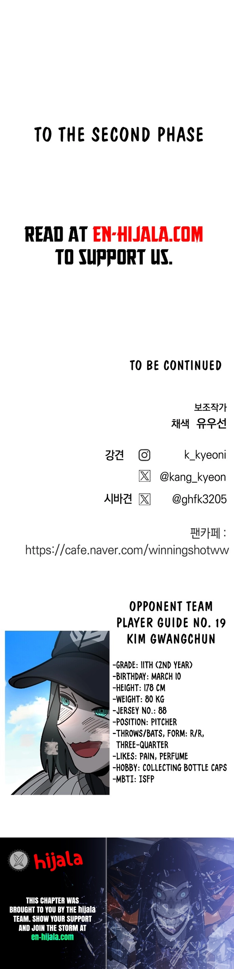 Winning Shot! Chapter 97 - 97 Page 27