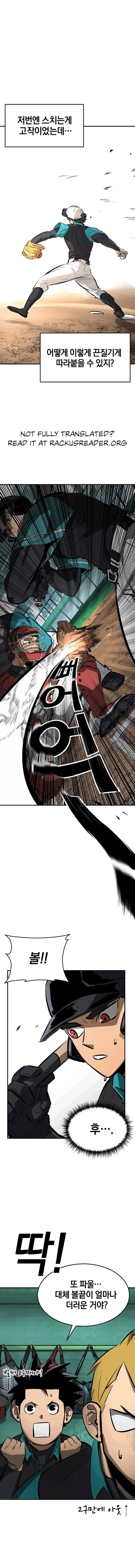 Winning Shot! Chapter 12 Page 15