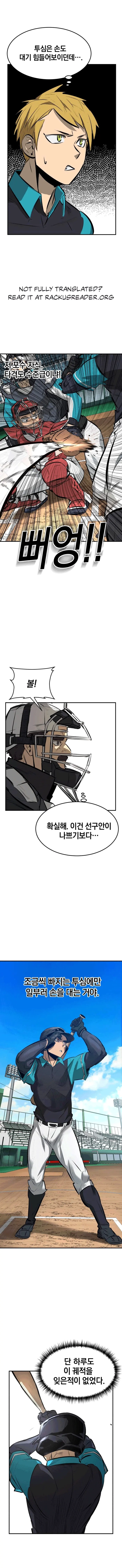 Winning Shot! Chapter 12 Page 16
