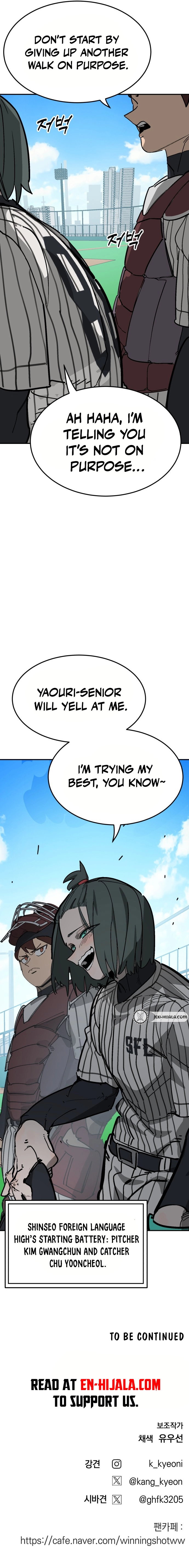 Winning Shot! Chapter 94 Page 13