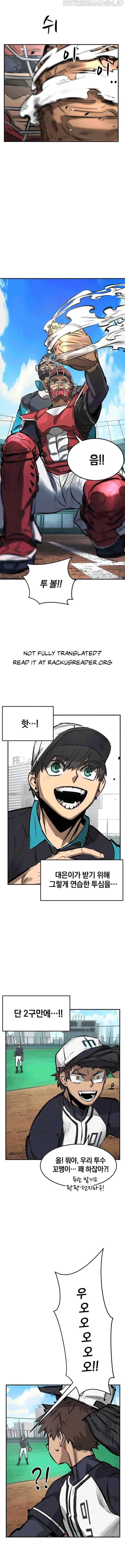 Winning Shot! Chapter 11 Page 7