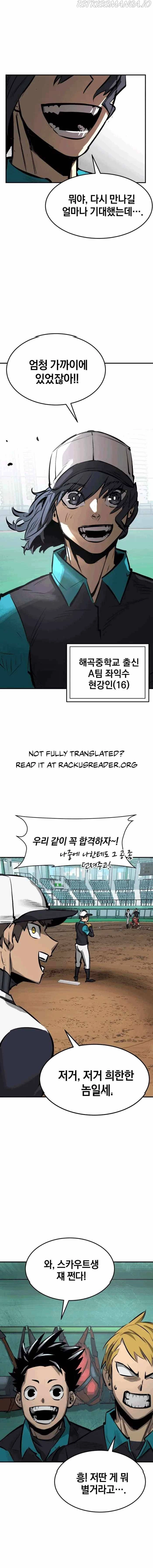 Winning Shot! Chapter 11 Page 8