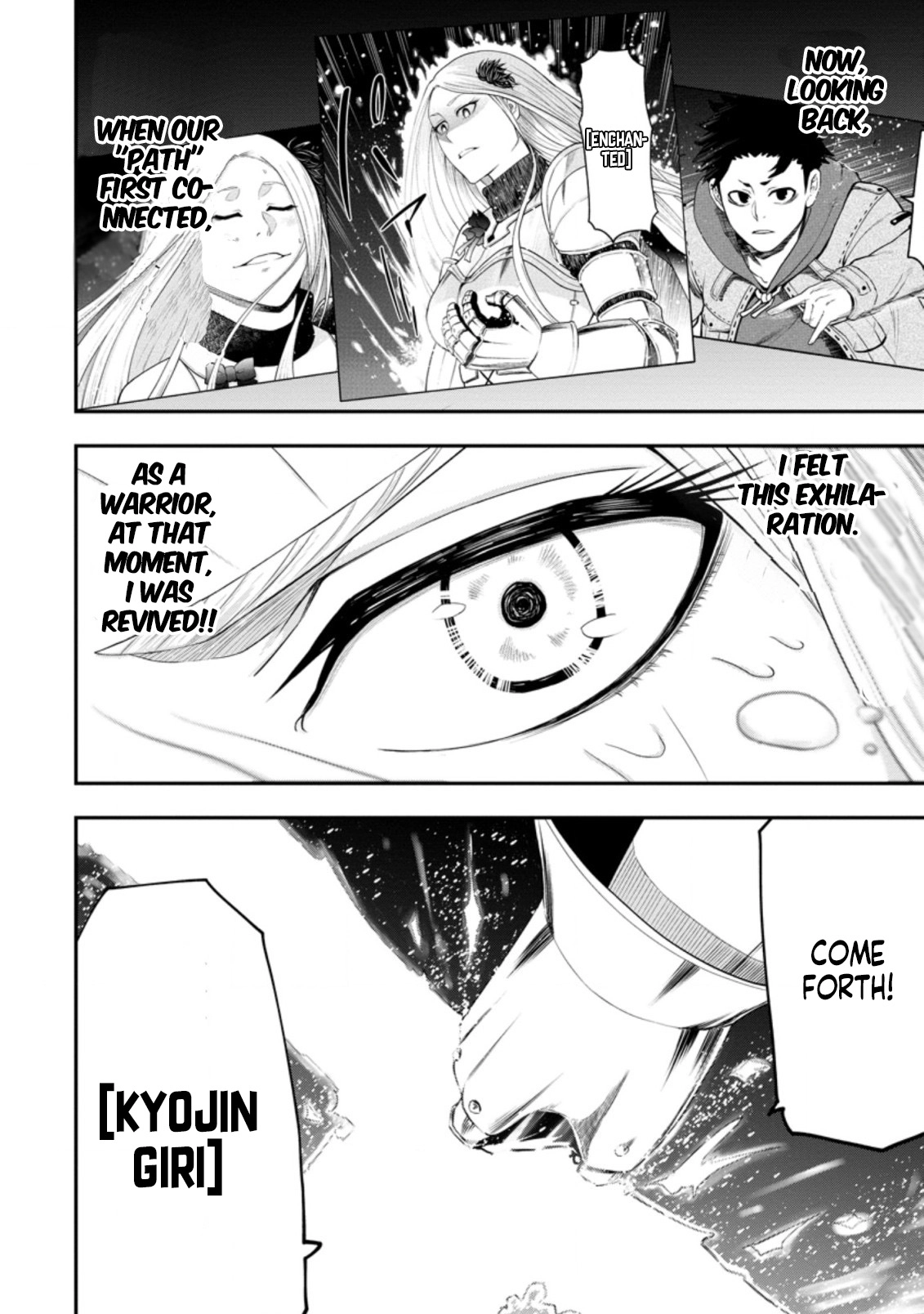 Zatsuyou Fuyo Jutsushi ga Jibun no Saikyou ni Kizuku made Chapter 13 Page 7