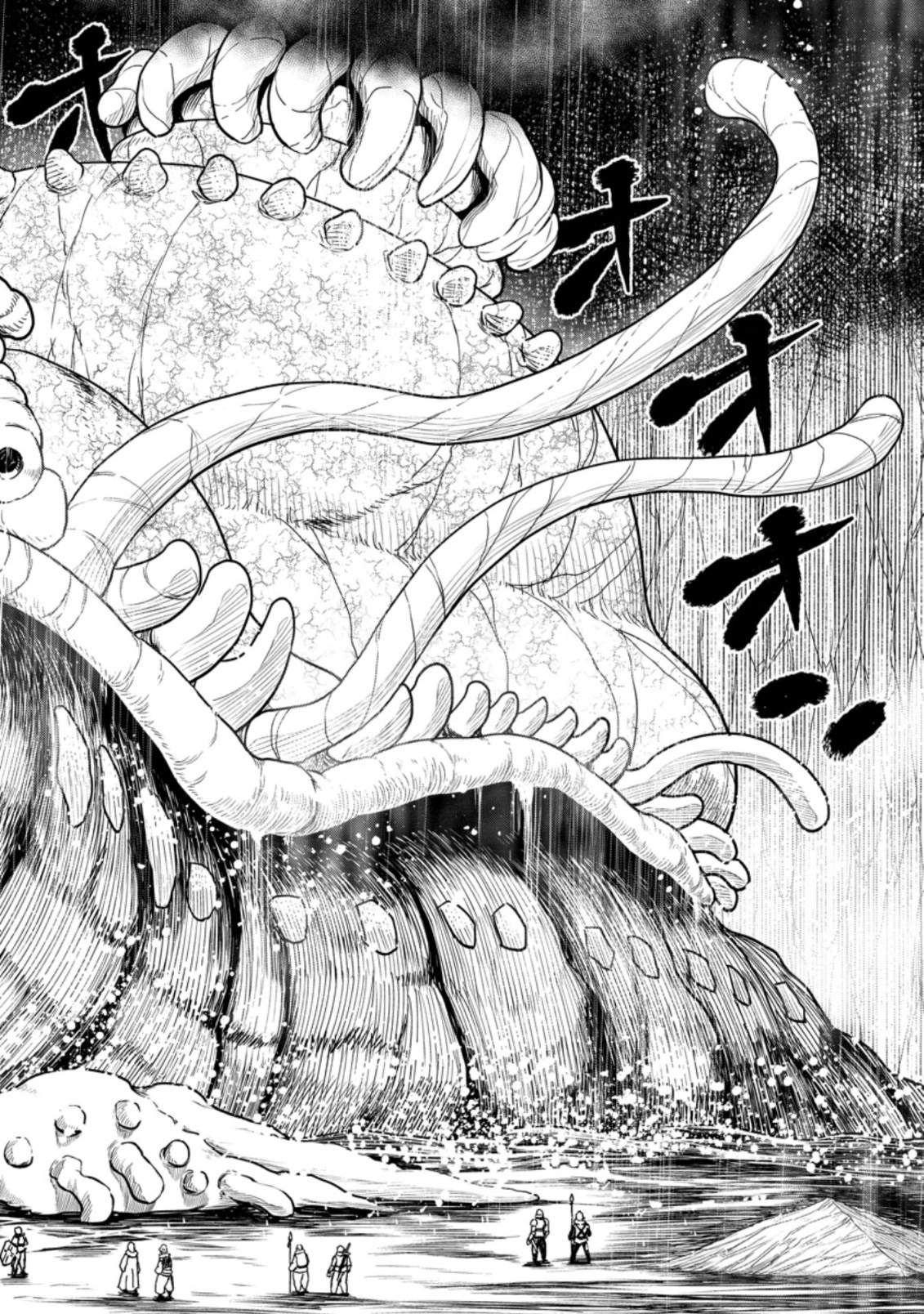 Zatsuyou Fuyo Jutsushi ga Jibun no Saikyou ni Kizuku made Chapter 13 Page 27