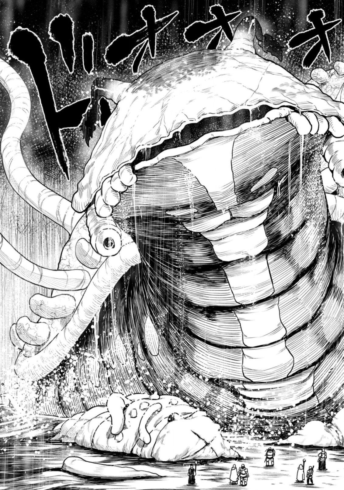 Zatsuyou Fuyo Jutsushi ga Jibun no Saikyou ni Kizuku made Chapter 13 Page 28