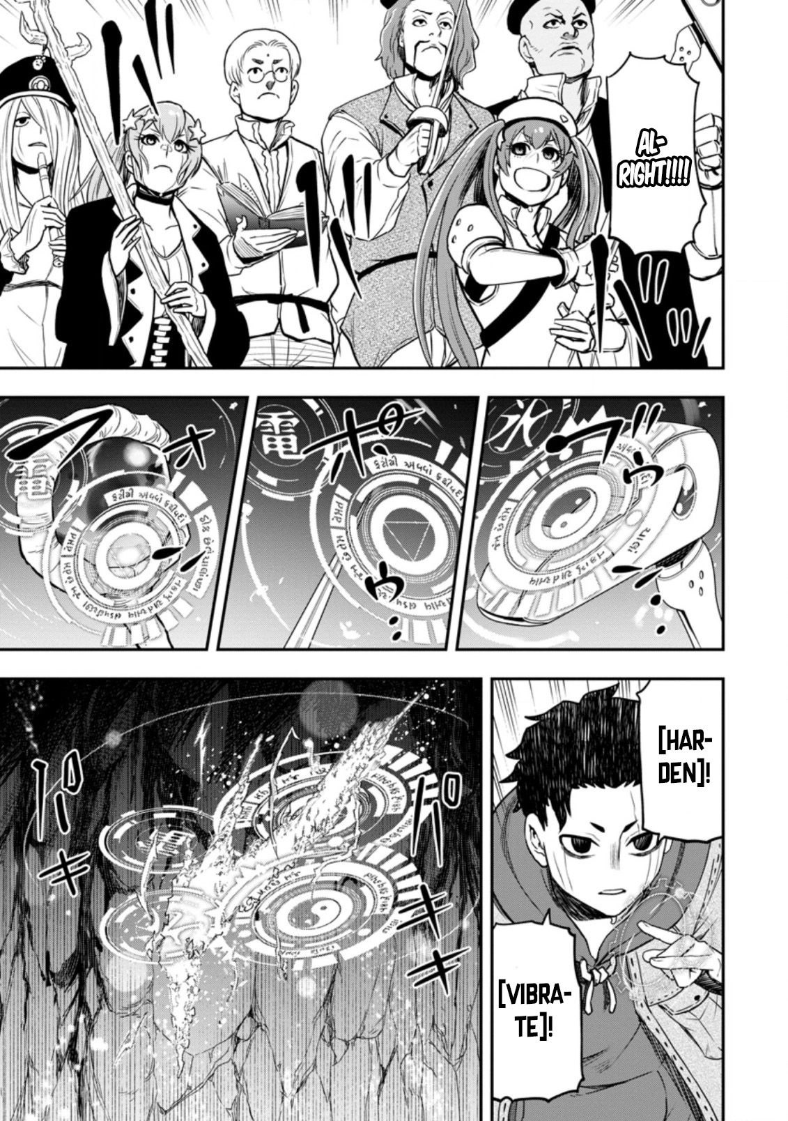 Zatsuyou Fuyo Jutsushi ga Jibun no Saikyou ni Kizuku made Chapter 12 Page 8