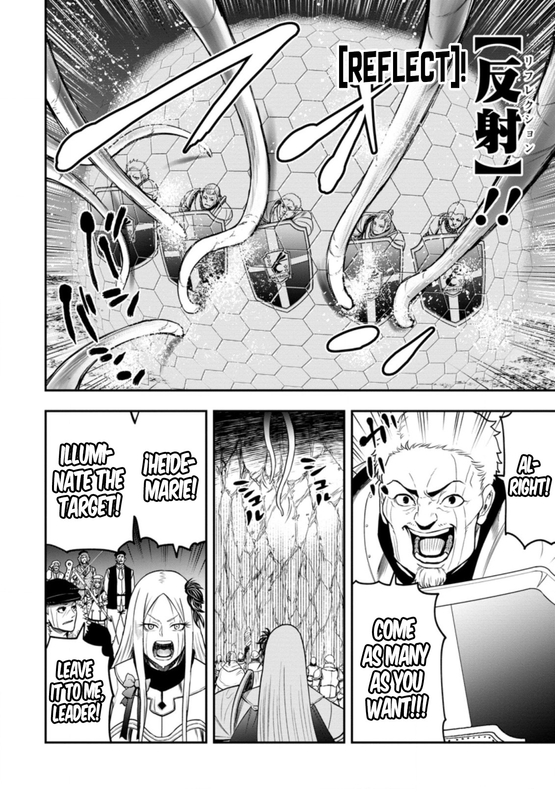 Zatsuyou Fuyo Jutsushi ga Jibun no Saikyou ni Kizuku made Chapter 12 Page 13