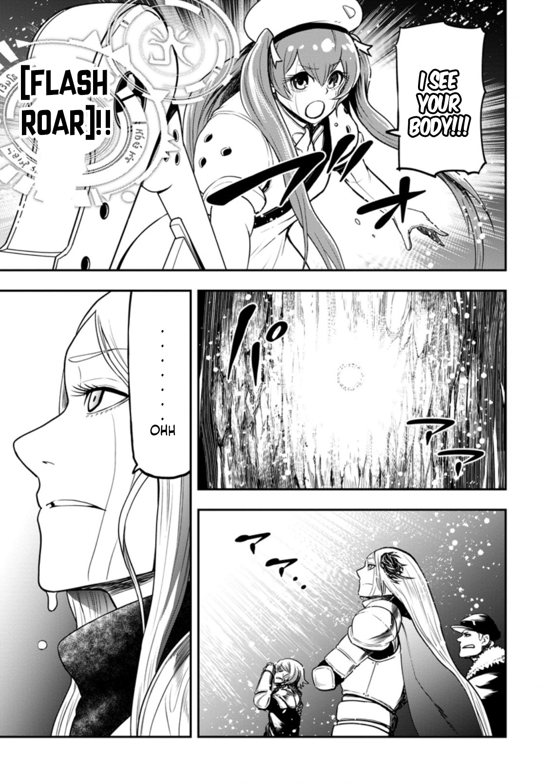Zatsuyou Fuyo Jutsushi ga Jibun no Saikyou ni Kizuku made Chapter 12 Page 14