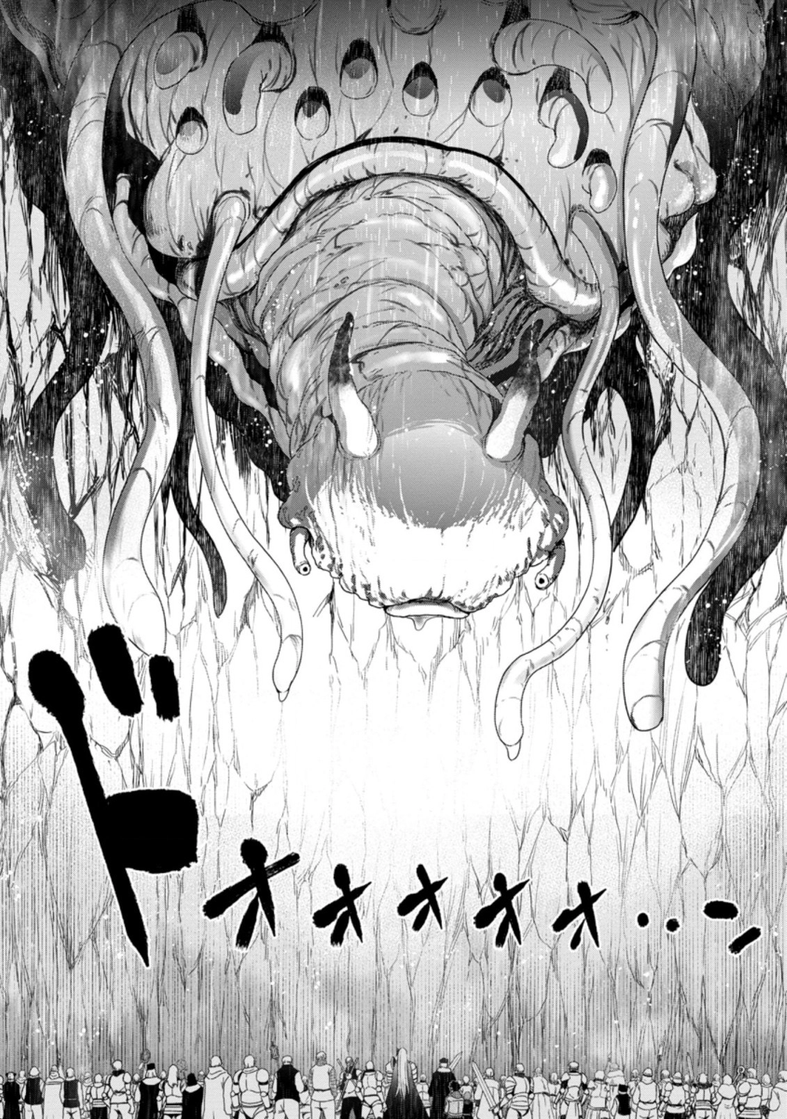 Zatsuyou Fuyo Jutsushi ga Jibun no Saikyou ni Kizuku made Chapter 12 Page 15