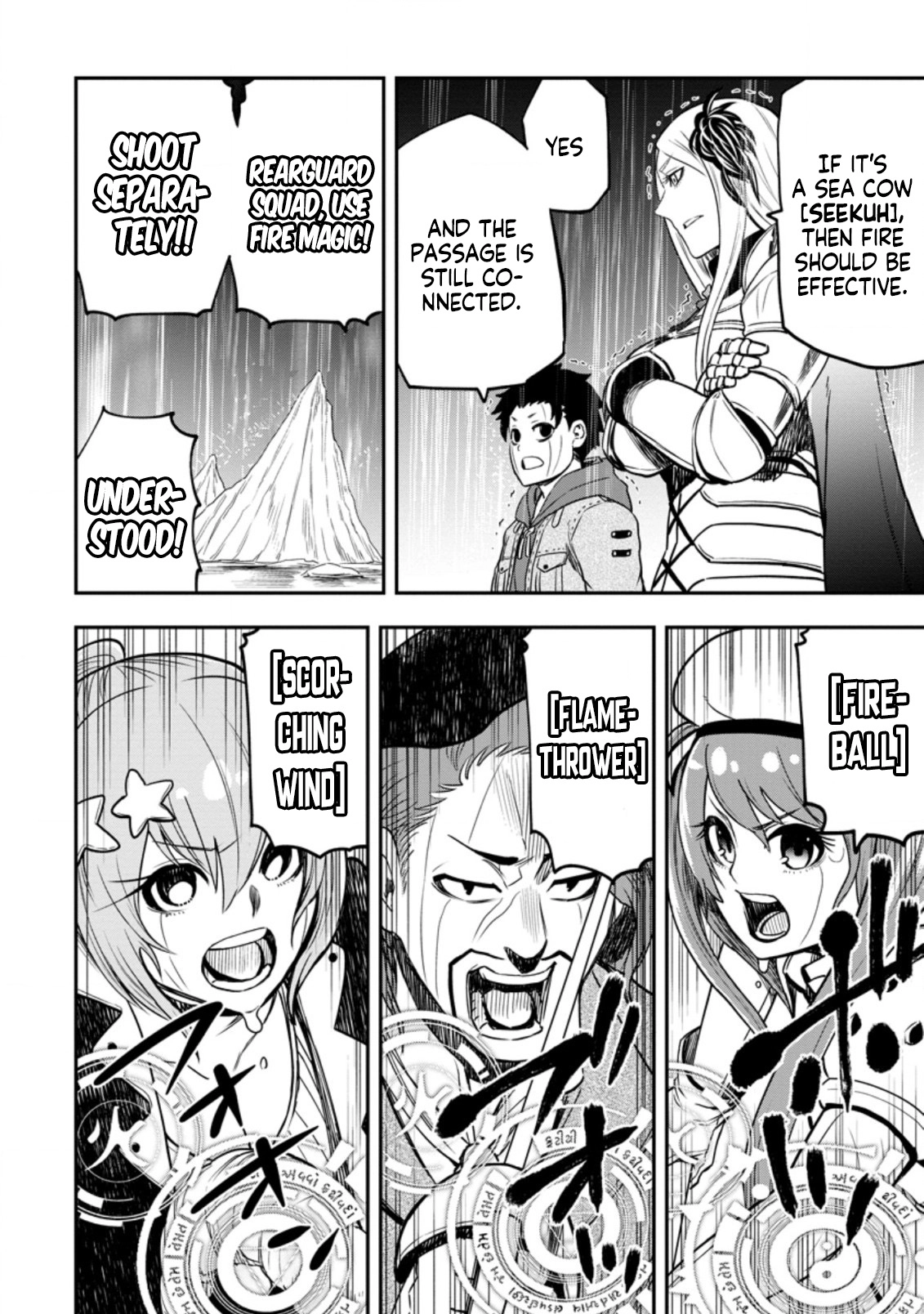 Zatsuyou Fuyo Jutsushi ga Jibun no Saikyou ni Kizuku made Chapter 12 Page 17