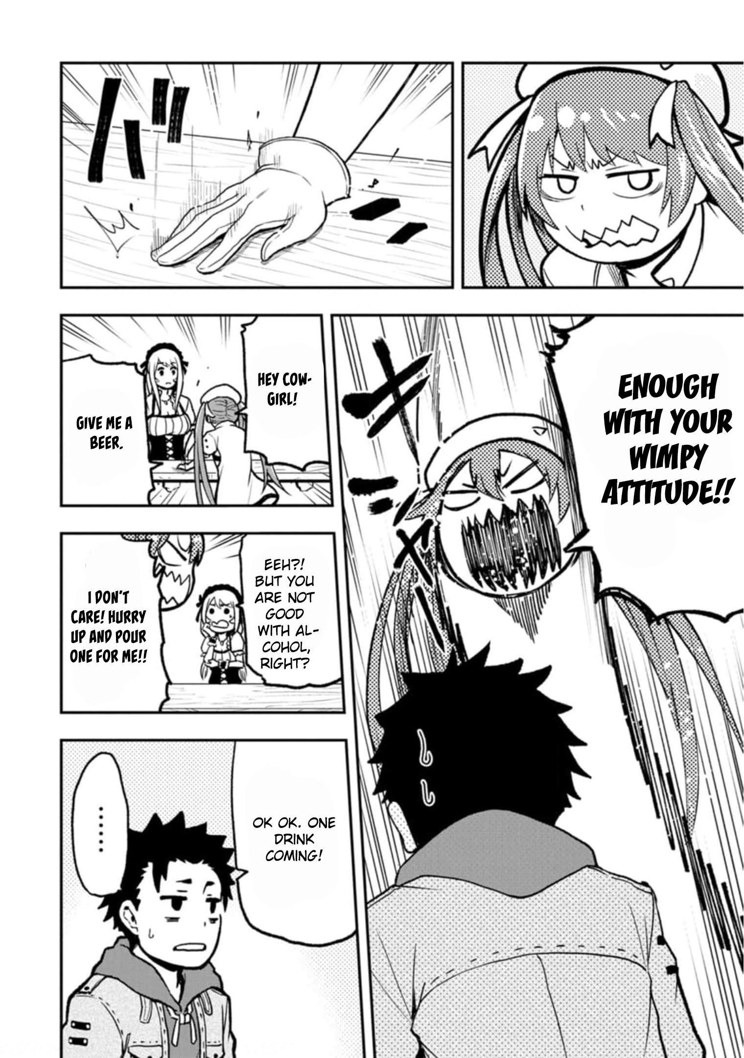 Zatsuyou Fuyo Jutsushi ga Jibun no Saikyou ni Kizuku made Chapter 2 Page 15