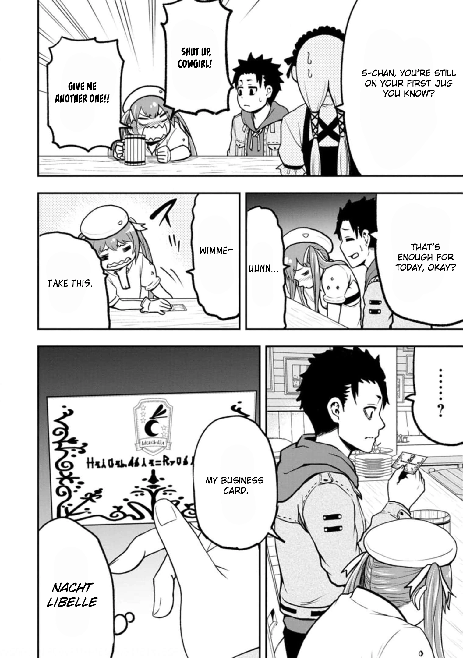 Zatsuyou Fuyo Jutsushi ga Jibun no Saikyou ni Kizuku made Chapter 2 Page 17