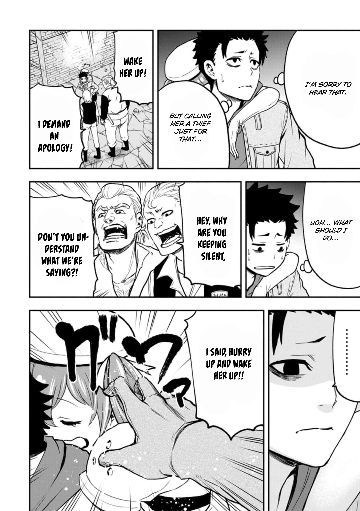 Zatsuyou Fuyo Jutsushi ga Jibun no Saikyou ni Kizuku made Chapter 2 Page 25
