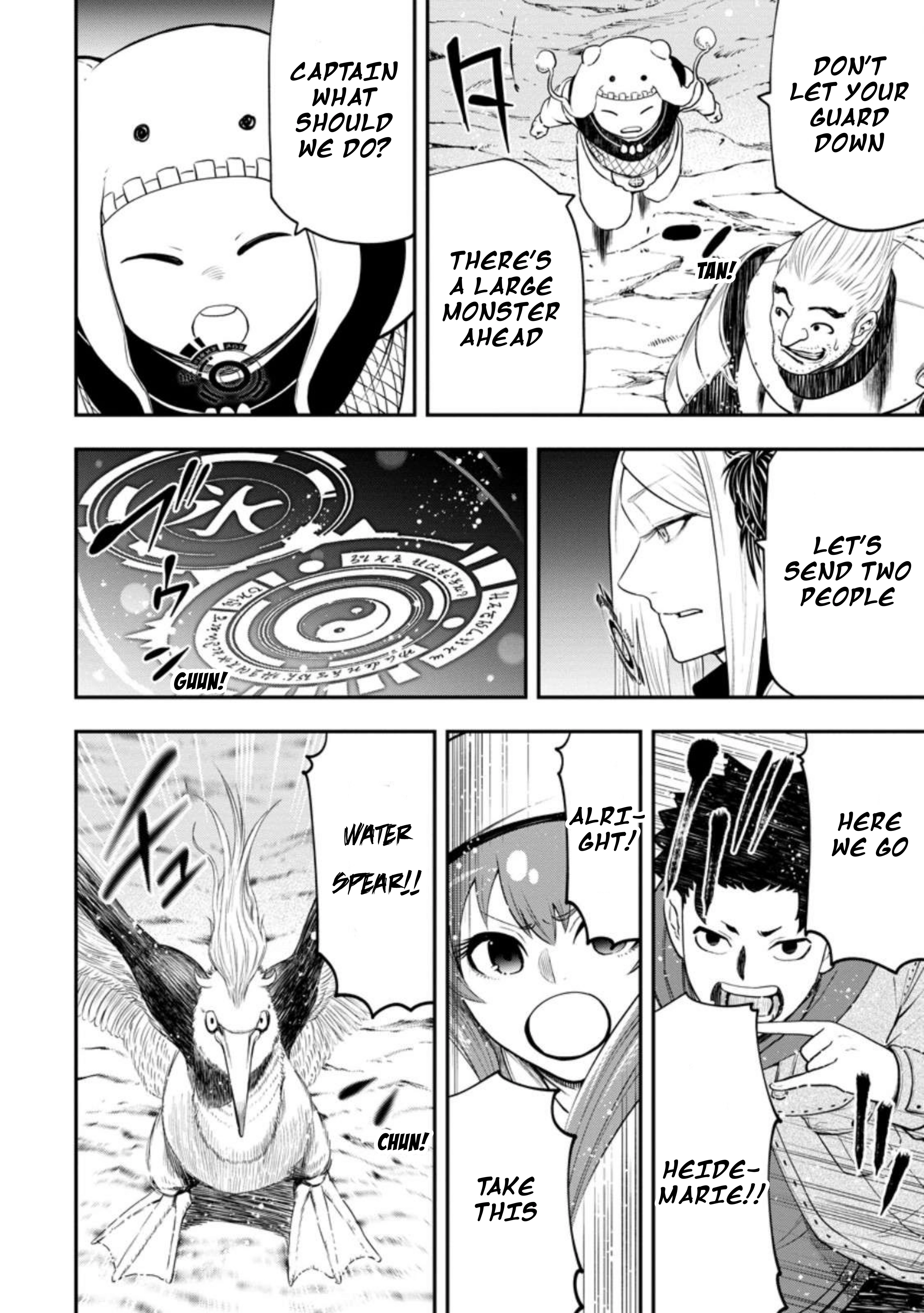 Zatsuyou Fuyo Jutsushi ga Jibun no Saikyou ni Kizuku made Chapter 25 Page 7