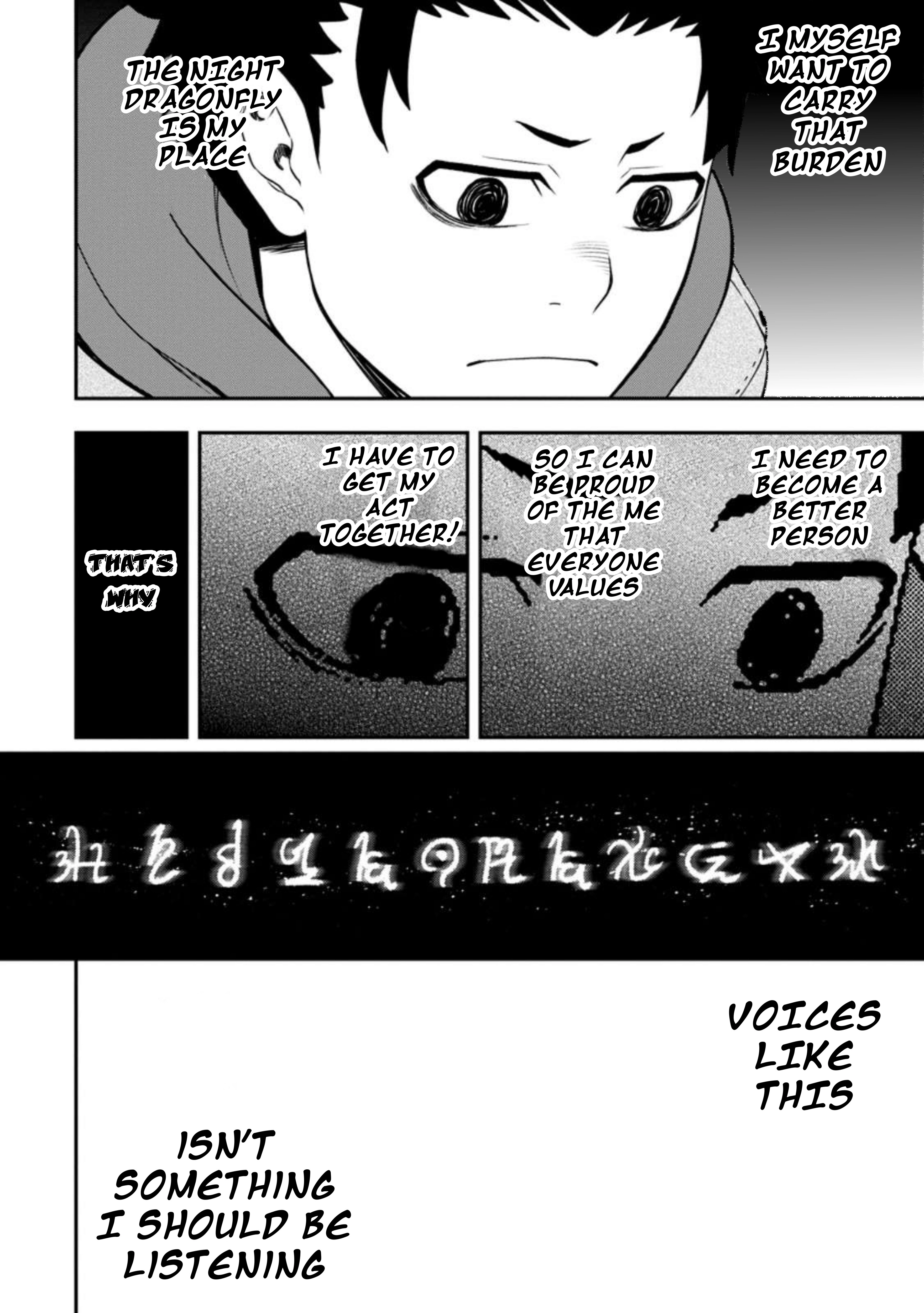 Zatsuyou Fuyo Jutsushi ga Jibun no Saikyou ni Kizuku made Chapter 25 Page 26