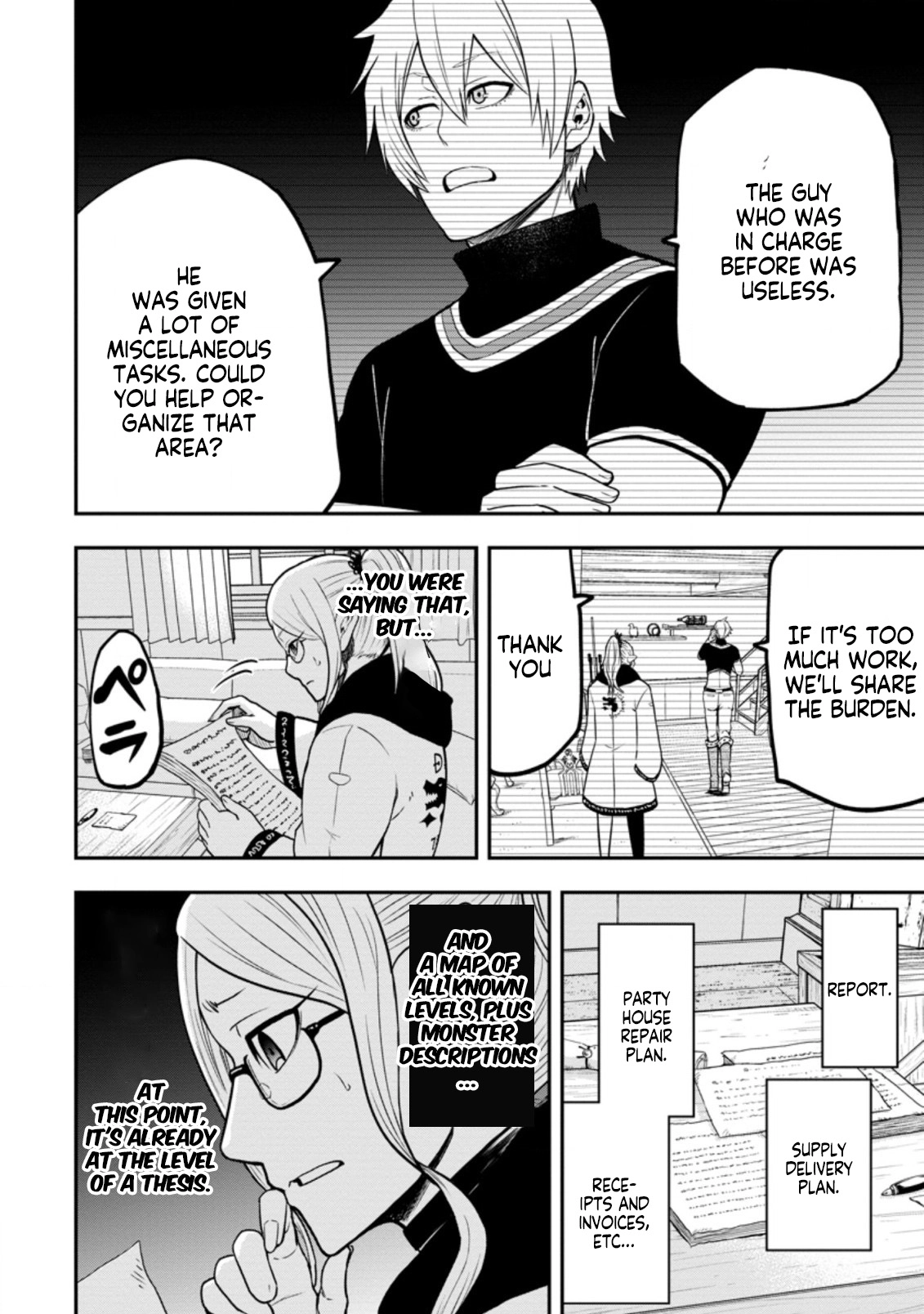 Zatsuyou Fuyo Jutsushi ga Jibun no Saikyou ni Kizuku made Chapter 7 Page 7