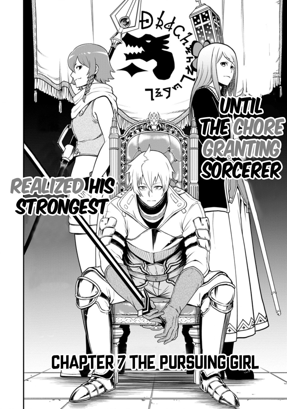 Zatsuyou Fuyo Jutsushi ga Jibun no Saikyou ni Kizuku made Chapter 7 Page 9