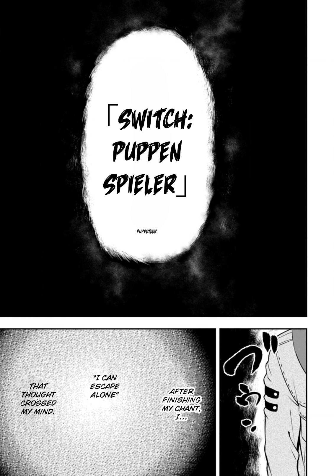 Zatsuyou Fuyo Jutsushi ga Jibun no Saikyou ni Kizuku made Chapter 1 Page 9