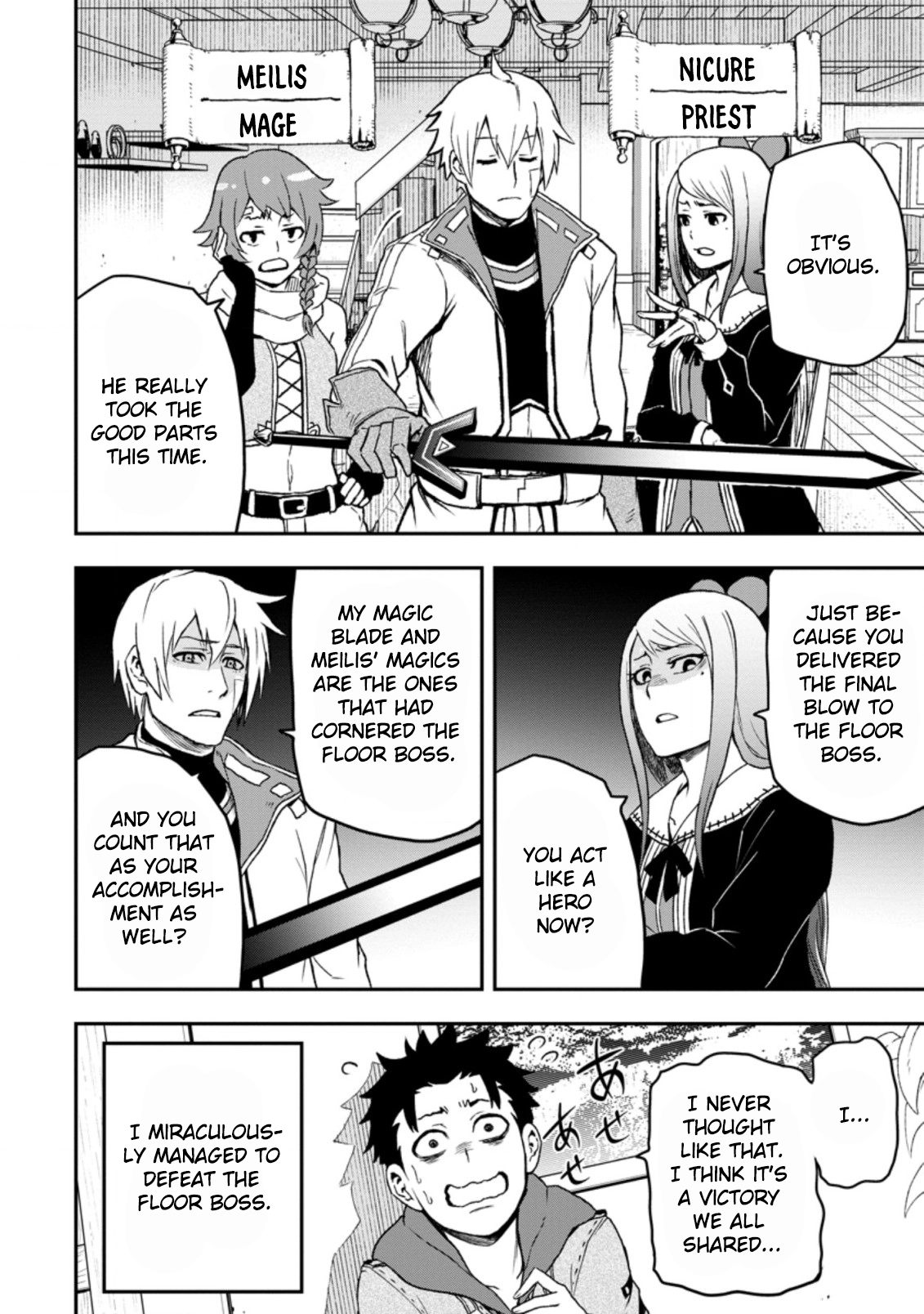 Zatsuyou Fuyo Jutsushi ga Jibun no Saikyou ni Kizuku made Chapter 1 Page 13