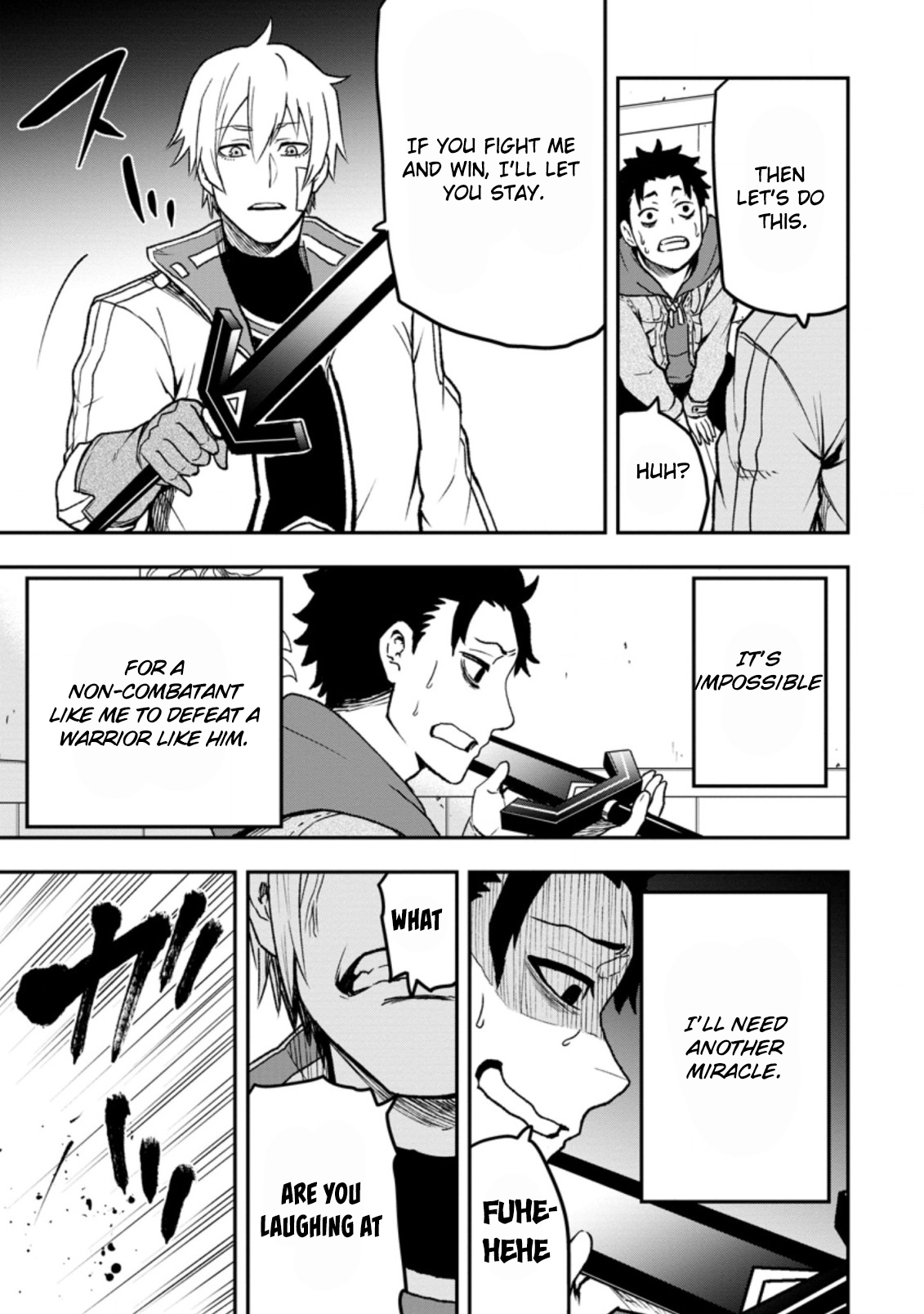 Zatsuyou Fuyo Jutsushi ga Jibun no Saikyou ni Kizuku made Chapter 1 Page 16