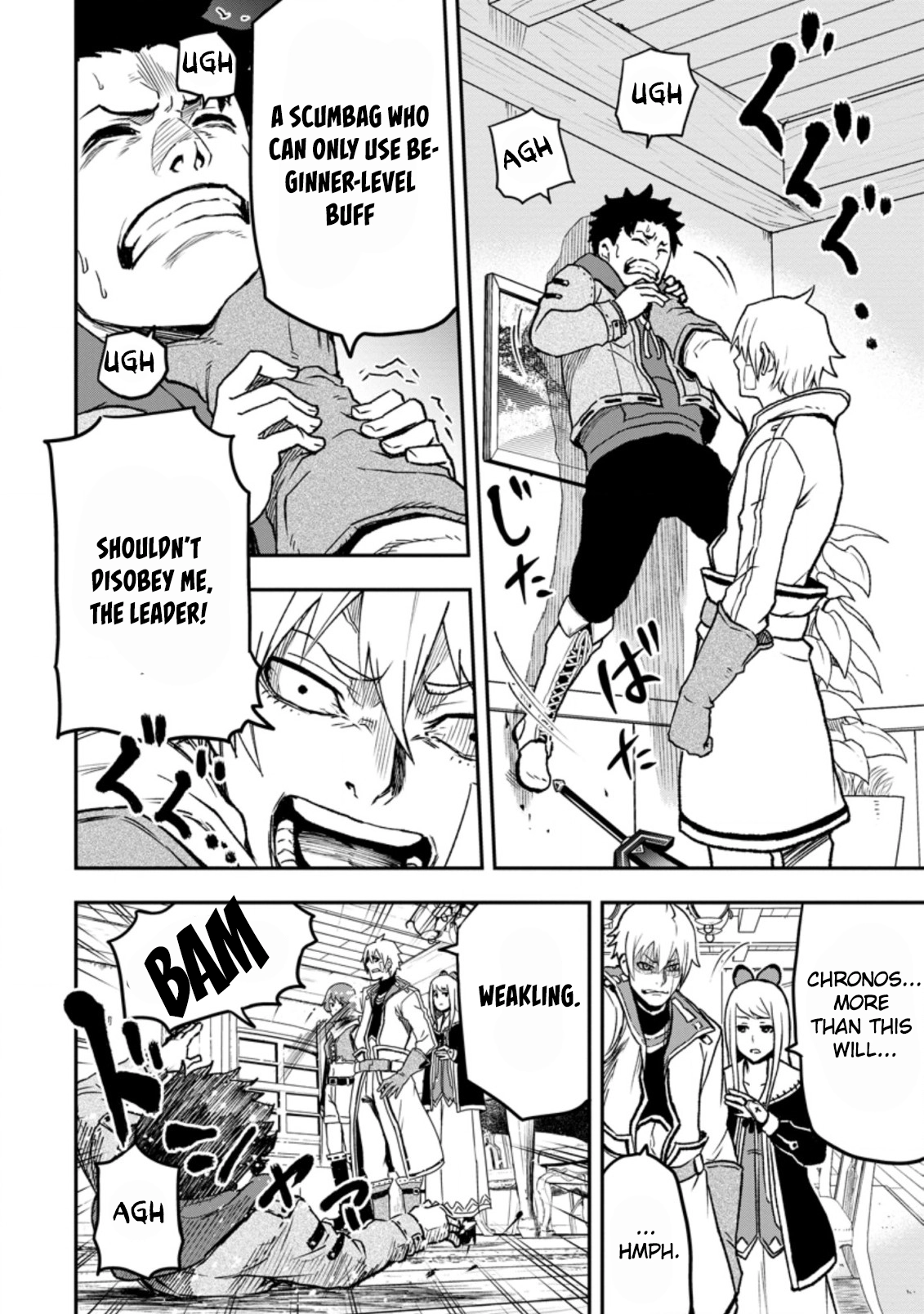 Zatsuyou Fuyo Jutsushi ga Jibun no Saikyou ni Kizuku made Chapter 1 Page 17