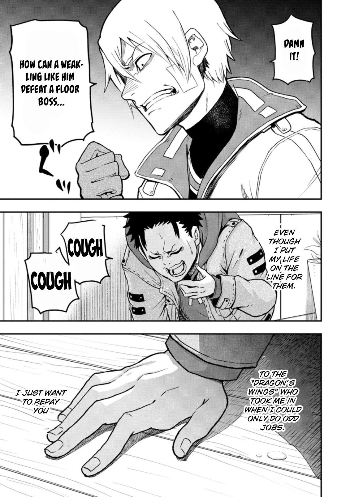 Zatsuyou Fuyo Jutsushi ga Jibun no Saikyou ni Kizuku made Chapter 1 Page 18