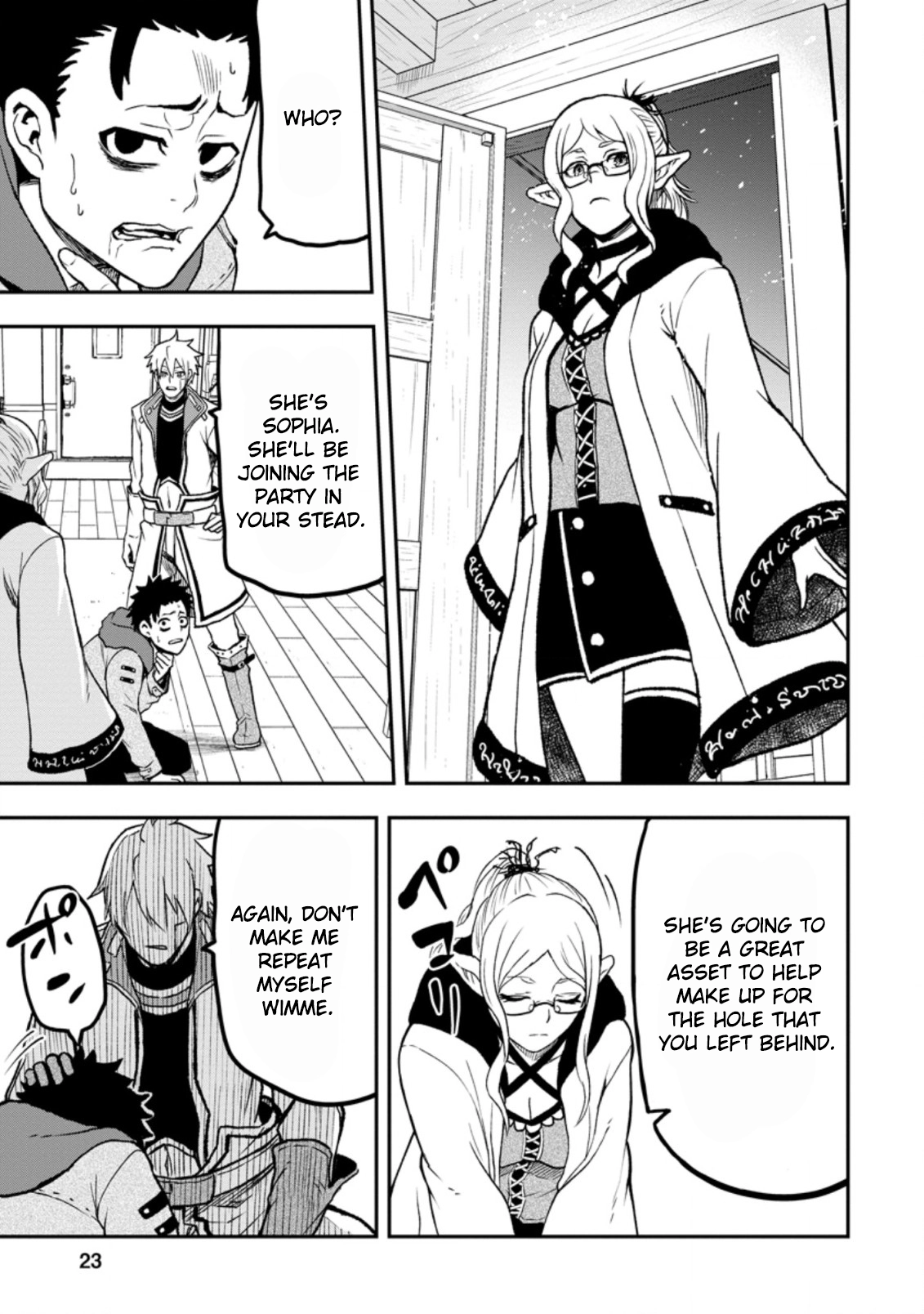 Zatsuyou Fuyo Jutsushi ga Jibun no Saikyou ni Kizuku made Chapter 1 Page 20