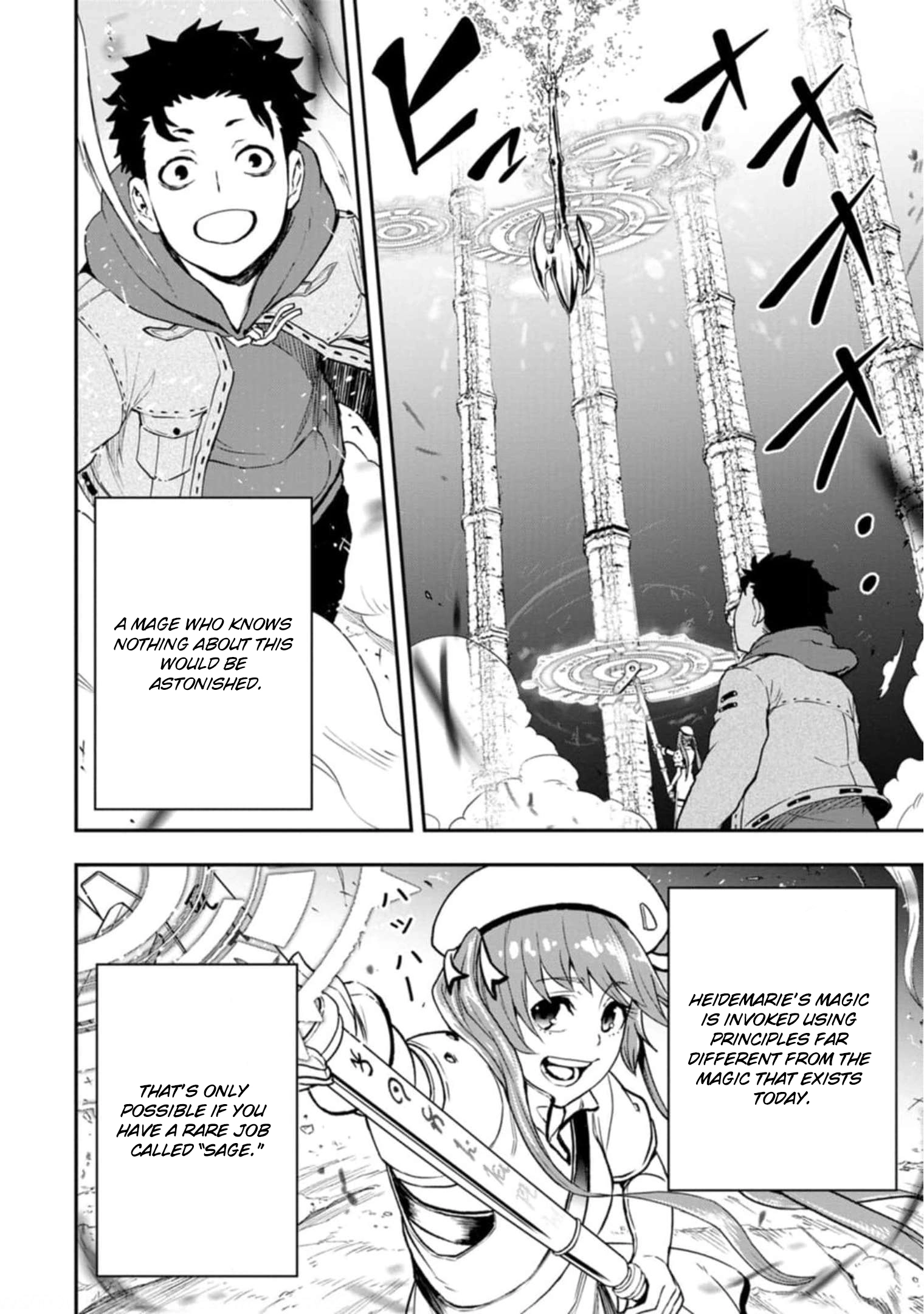 Zatsuyou Fuyo Jutsushi ga Jibun no Saikyou ni Kizuku made Chapter 4 Page 9