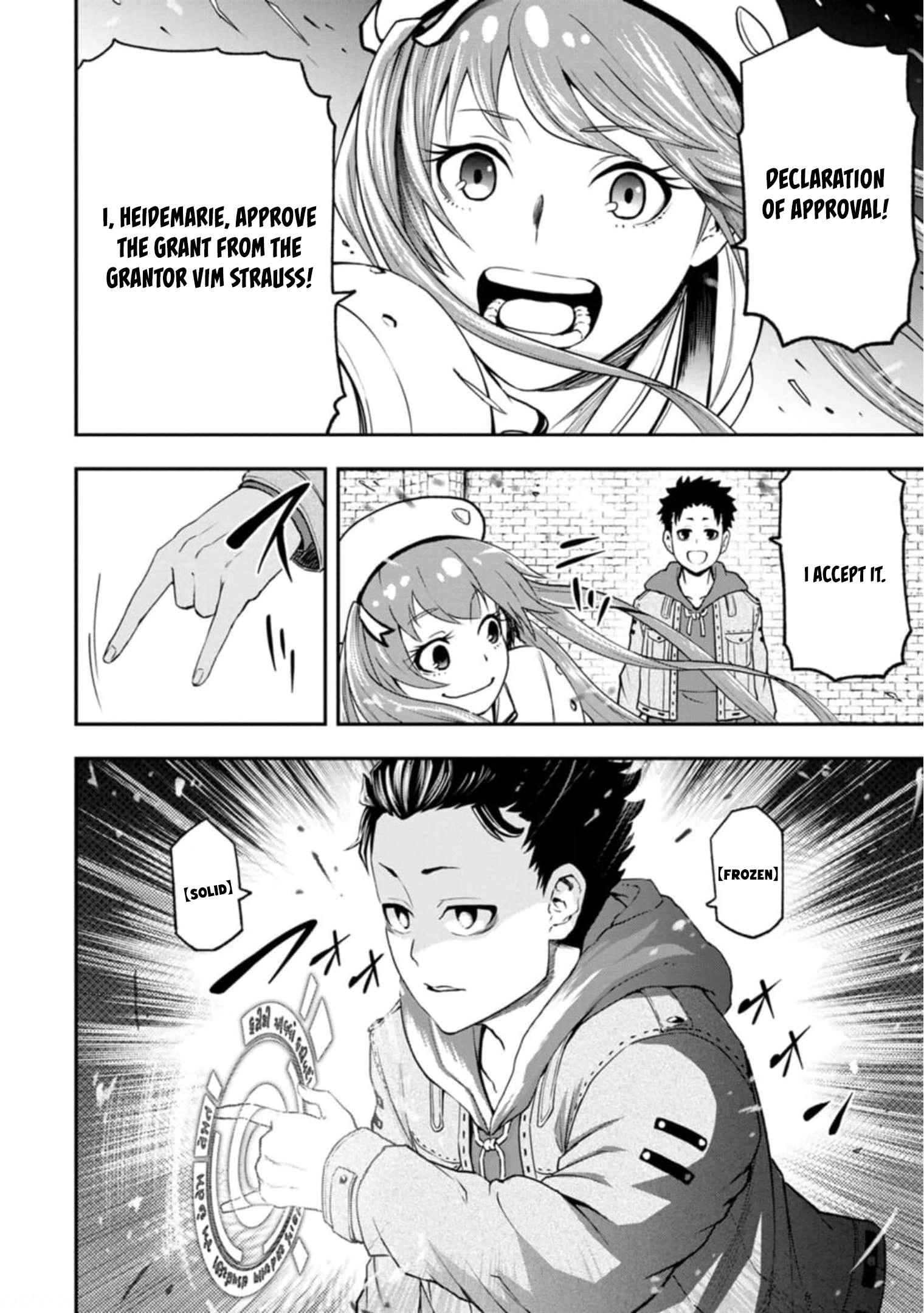 Zatsuyou Fuyo Jutsushi ga Jibun no Saikyou ni Kizuku made Chapter 4 Page 11